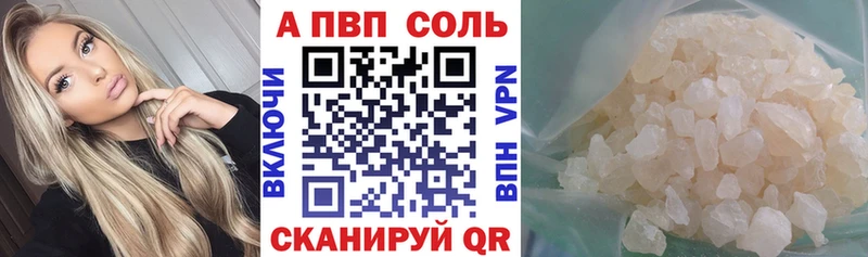 Альфа ПВП СК  Жуковский 