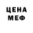 БУТИРАТ GHB Kevi O