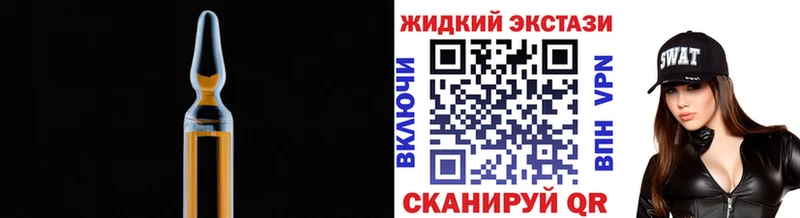 блэк спрут зеркало Жуковский БУТИРАТ вода