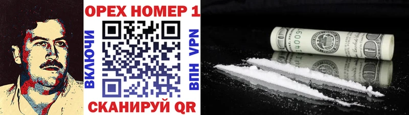 COCAIN Колумбийский  кракен tor  Жуковский  купить  сайты 
