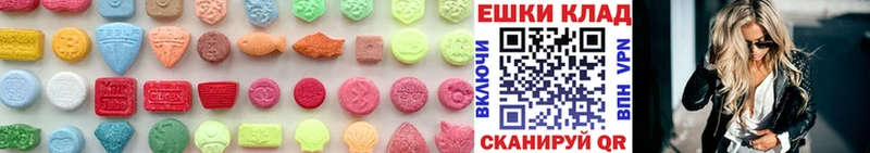 Ecstasy mix  Жуковский 