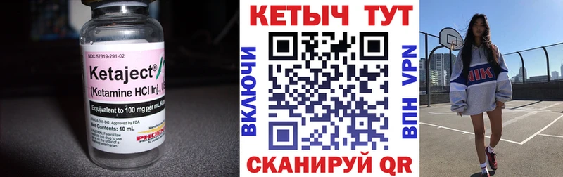 нарко площадка состав  Жуковский  Кетамин VHQ 