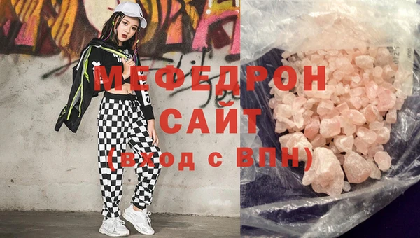 прущие грибы Зеленокумск