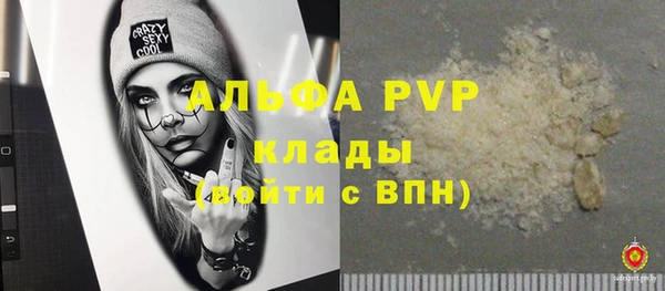меф Зеленодольск