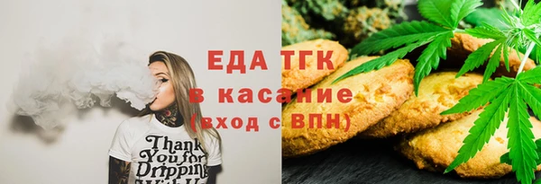 ALPHA-PVP Зерноград