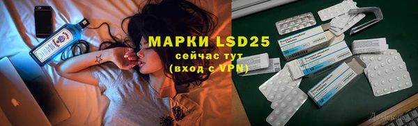 ALPHA-PVP Зерноград