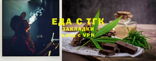 ALPHA-PVP Зерноград