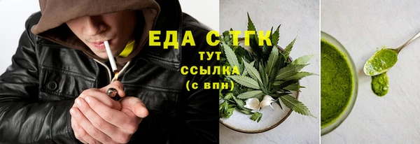 ALPHA-PVP Зерноград