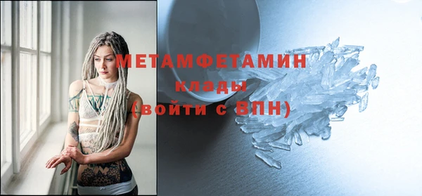 кокаин VHQ Заволжье