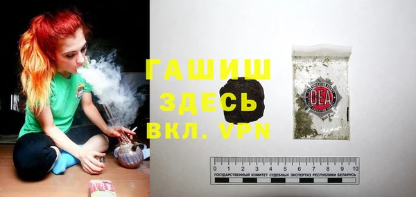 ALPHA-PVP Зерноград
