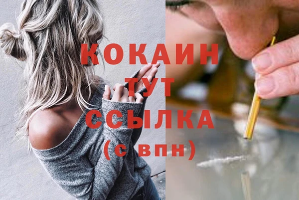 меф Зеленодольск