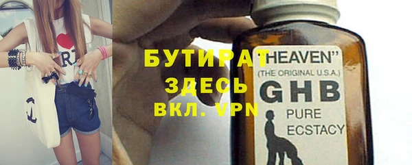 ALPHA-PVP Зерноград