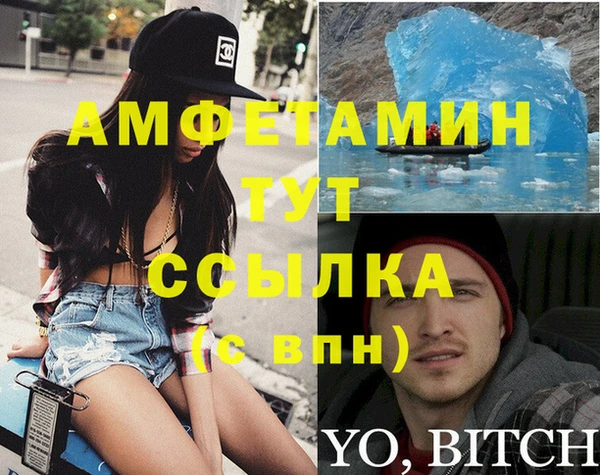 ALPHA-PVP Зерноград