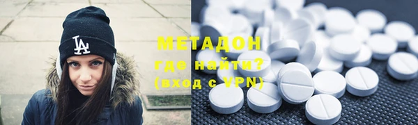 ALPHA-PVP Зерноград