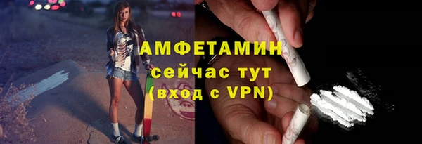 ALPHA-PVP Зерноград