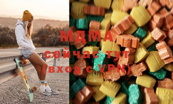 меф Зеленодольск