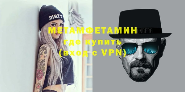 меф Зеленодольск