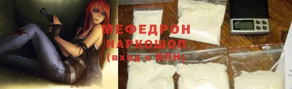 прущие грибы Зеленокумск