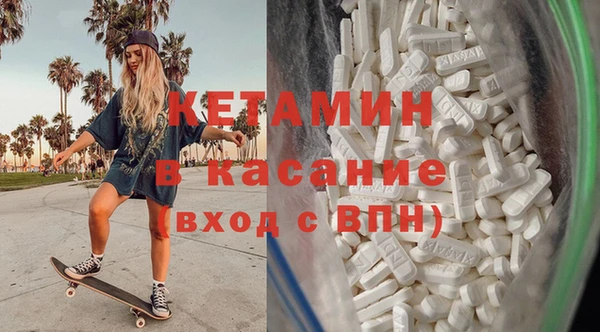 меф Зеленодольск