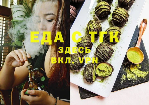 прущие грибы Зеленокумск