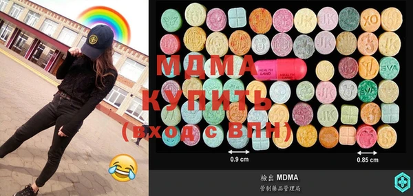 меф Зеленодольск