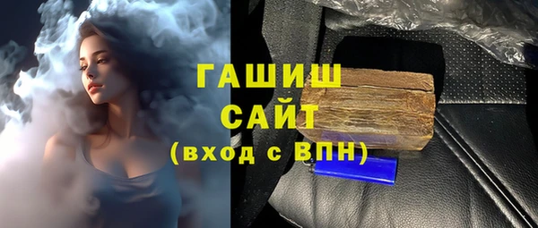 меф Зеленодольск