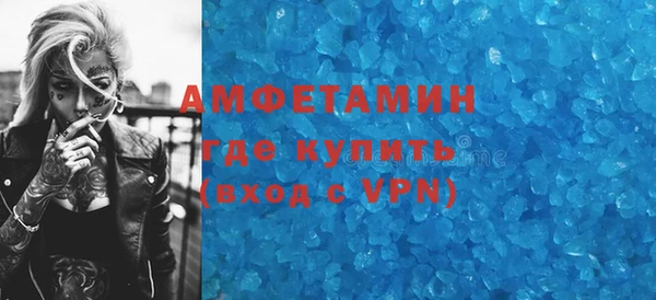 ALPHA-PVP Зерноград