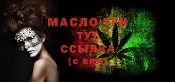 прущие грибы Зеленокумск