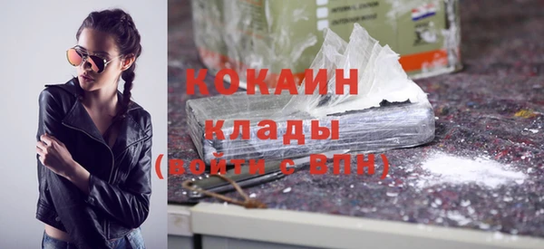 винт Заводоуковск