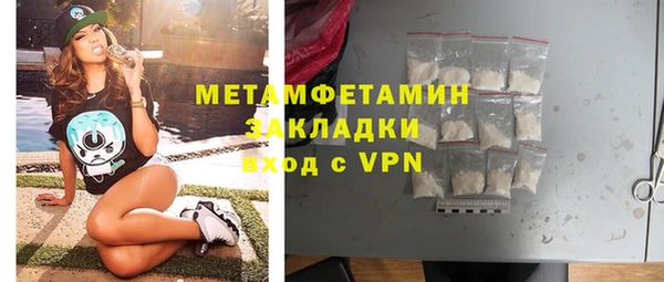 меф Зеленодольск