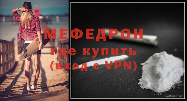 ALPHA-PVP Зерноград