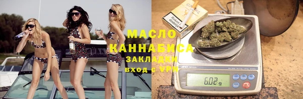 меф Зеленодольск