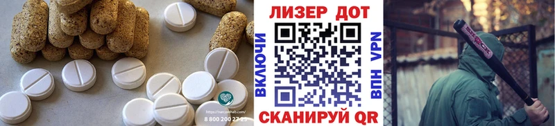 наркошоп  Жуковский  LSD-25 экстази кислота 