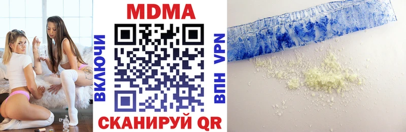 МДМА VHQ Жуковский