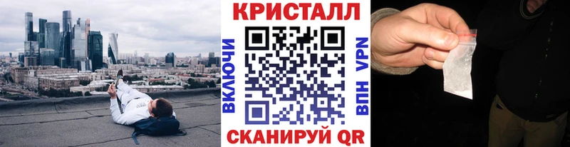 блэк спрут как войти  Жуковский  МЕТАМФЕТАМИН мет  где найти наркотики 