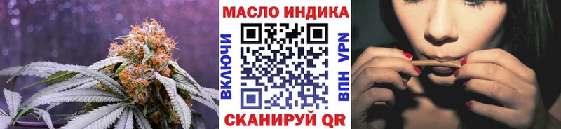 ТГК гашишное масло  Жуковский 